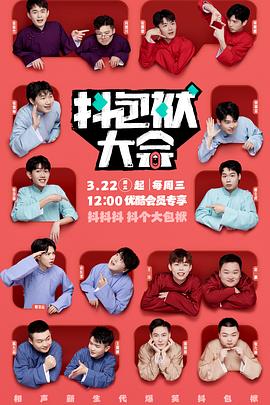 优化网站平台推荐app